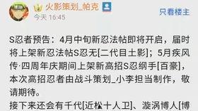 3月高招最新爆料新闻,政策调整与热门专业解析”